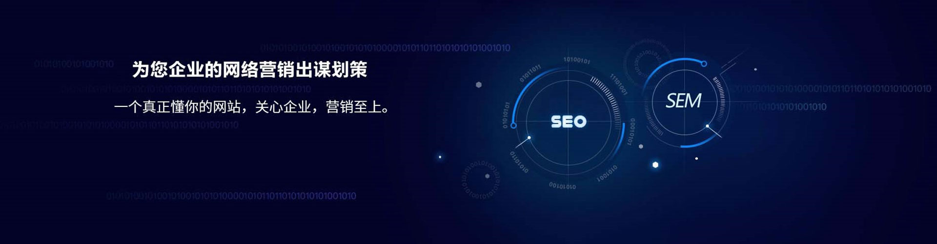 泰顺信息流运营