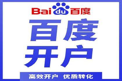 百度搜索广告推广优化的秘诀与案例